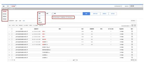 信息發展不斷升級產品，助力檔案信息化進程